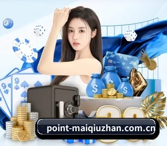 买球站 APP